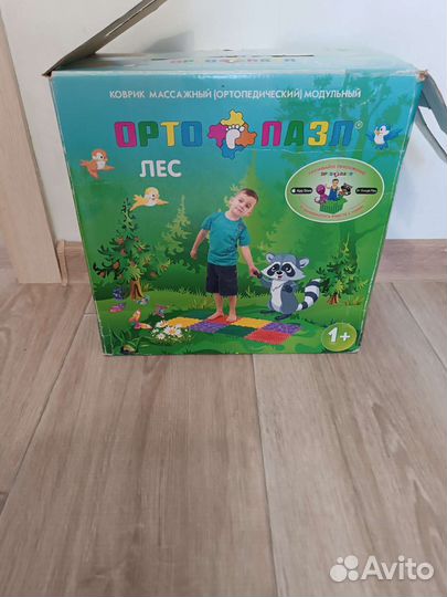 Ортопедический коврик для детей