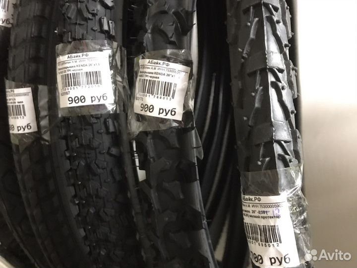 Покрышки на велосипед 26