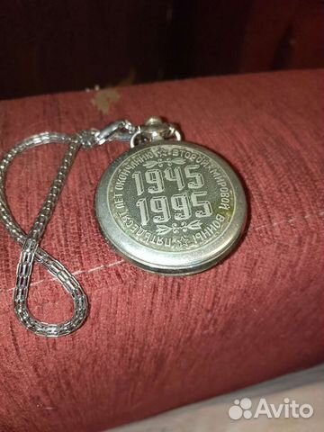 Часы карманные к 50-летию Победы