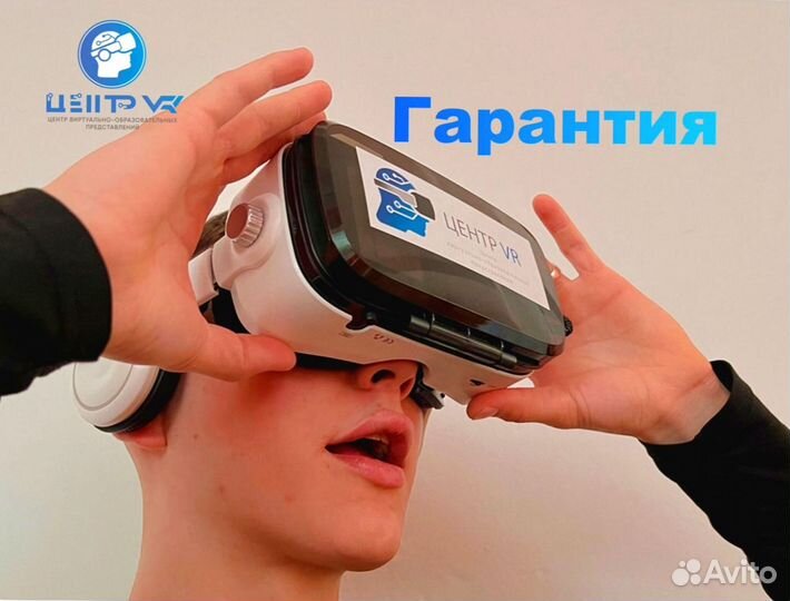 Маржинальный бизнес на VR. Договор