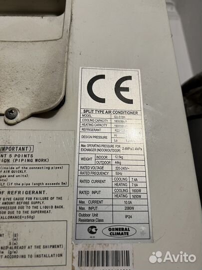 Сплит-система бу 18