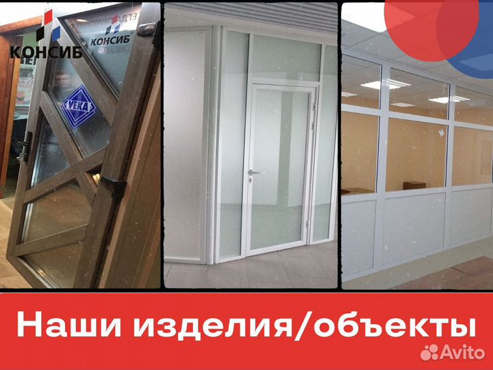 Окна пвх, остекление лоджии в коттедже