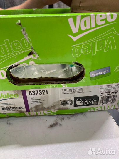 Комплект сцепления