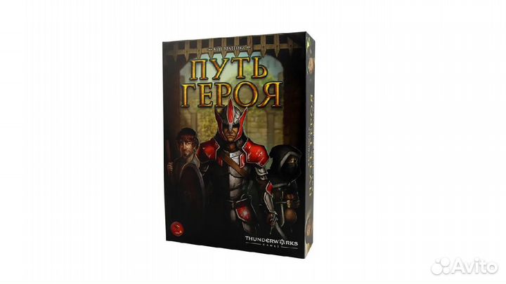 Настольная игра Путь героя Новая