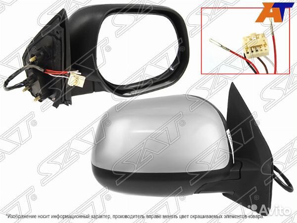 Зеркало citroen C-crosser, mitsubishi ASX, mitsubi