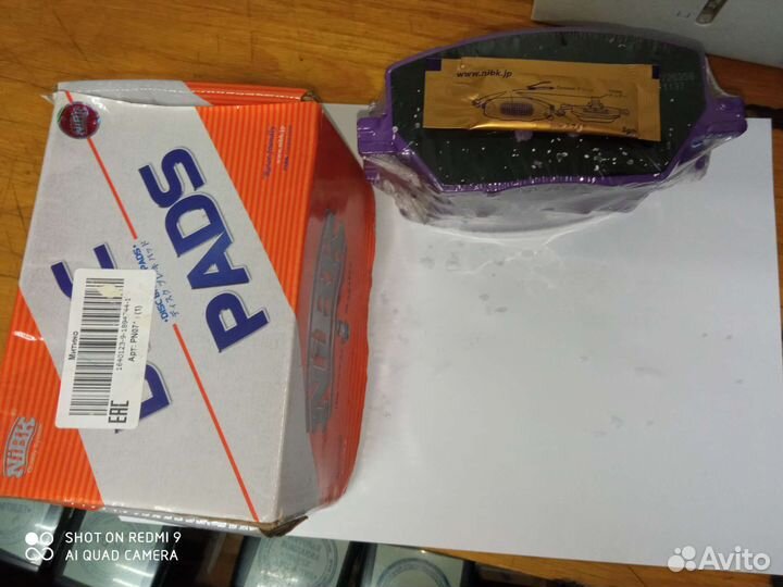 Тормозные колодки Jeep