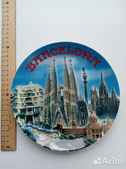 Тарелка декоративная