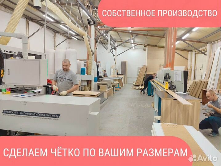 Стенка типа IKEA на заказ 