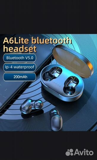 Беспроводные наушники