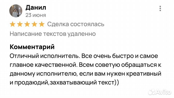 Написание текстов удаленно