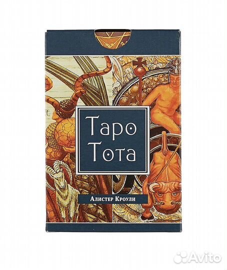 Карты tarot Тода