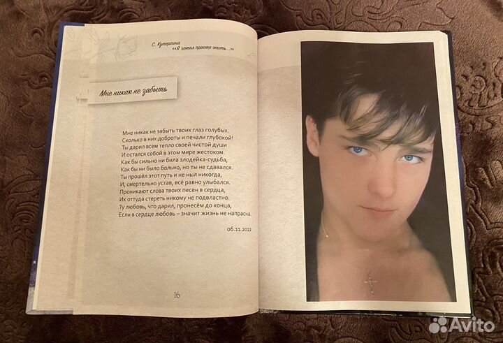 Юрий Шатунов, Ласковый май