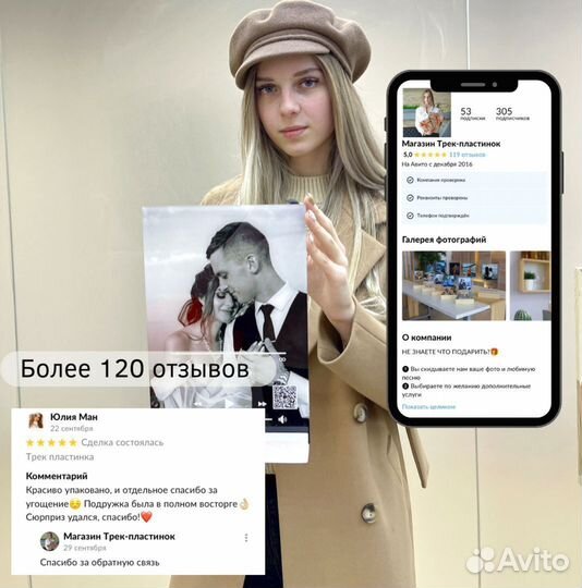 Рамка с живым фото