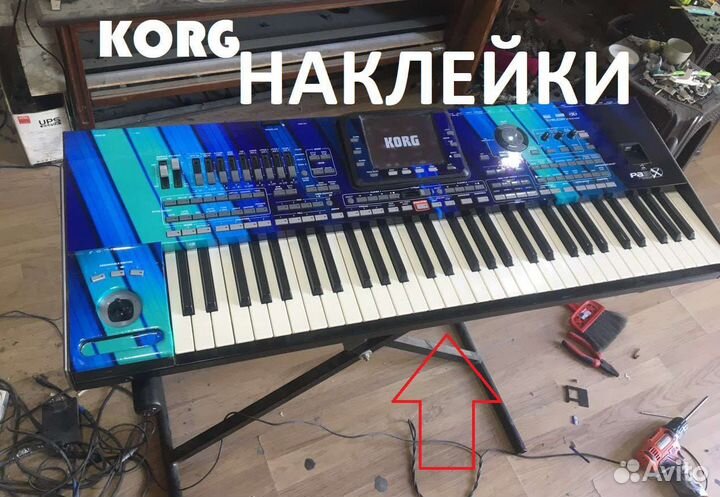 Виниловые наклейки для синтезаторе Korg (для всех)