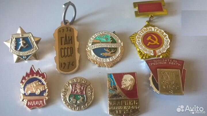 Значки СССР