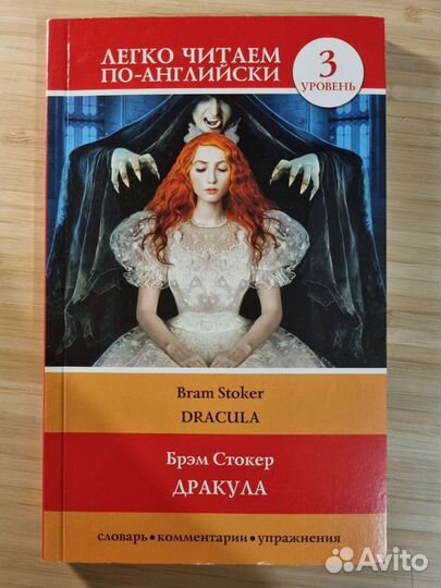 Легко читаем по-английски: 