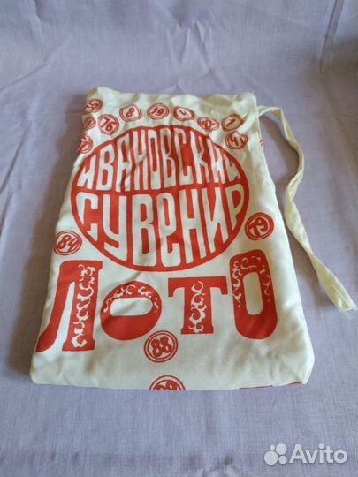 Игра русское лото СССР