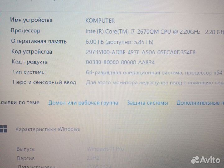 Acer core i7 2670QM/SSD/6 ram