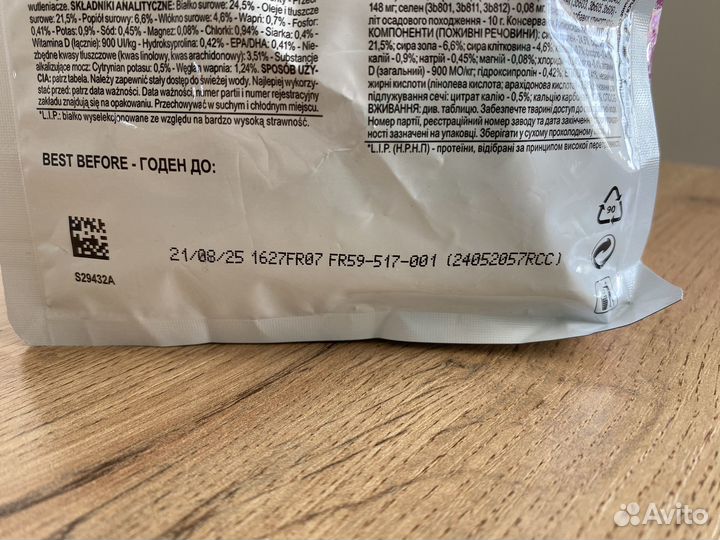 Royal Canin Renal Select корм для кошек 400 г