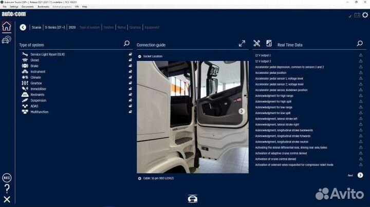 Autocom 2021.11 Легковые и Грузовые Диагностика