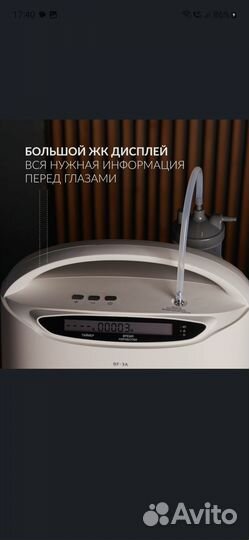 Продам кислородный концентратор Армед