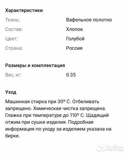 Халат cozy home 50 размер