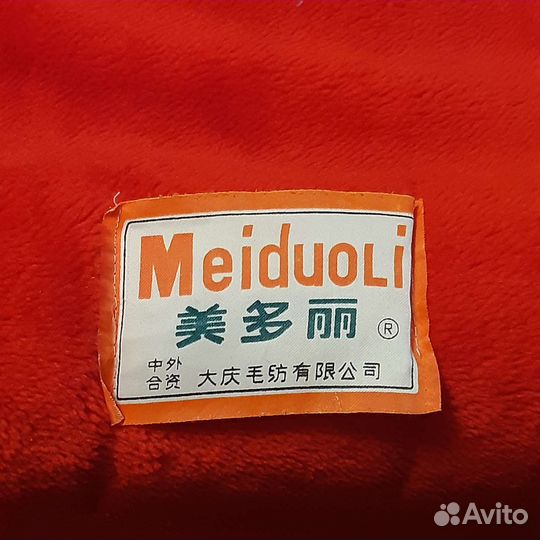 Плед двухсторонний