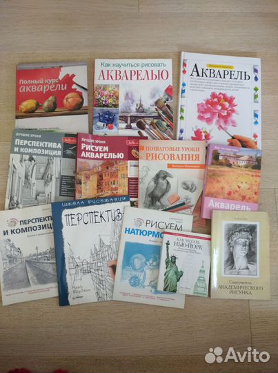 Книги по рисованию