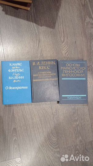Маркс и энгельс. Известия кпсс. Ленин