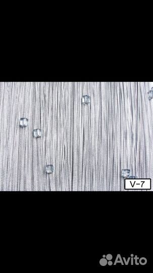 Веревочная штора (Кисея) с кристаллами