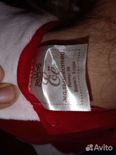 Костюм новогодний