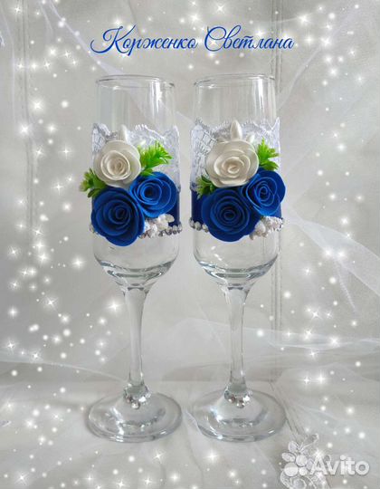 Свадебные аксессуары