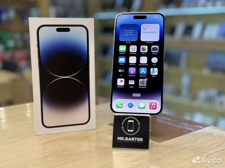 iPhone 14 Pro Max, 256 ГБ