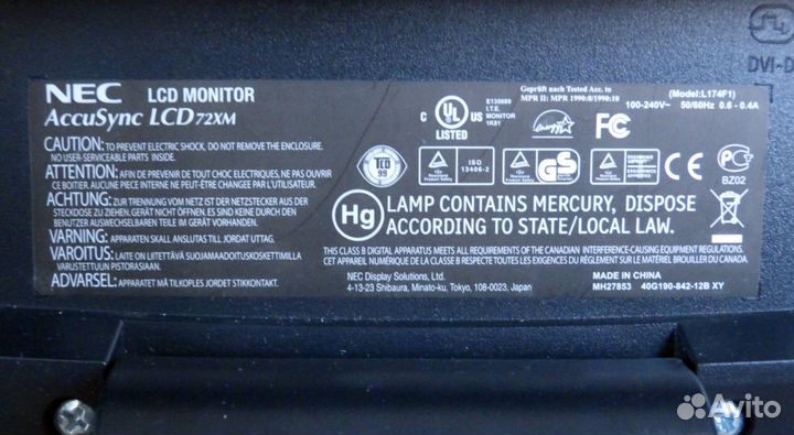 Монитор NEC AccuSync LCD72xm с TV приставкой