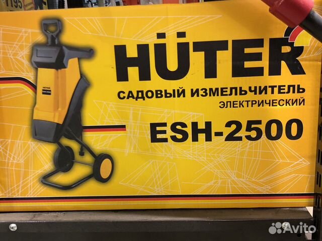 Садовый измельчитель huter 2500. Садовый измельчитель Хютер реклама. Основание редуктора для садового измельчителя Huter Esh-2500. Измельчитель Hunter ESN 2500 разборка.