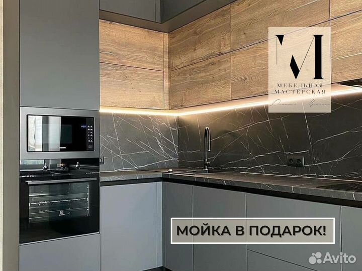 Кухня угловая на заказ