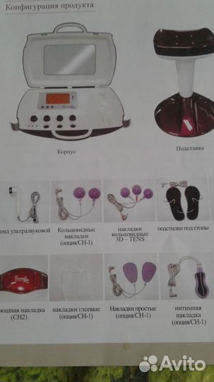 Красота и система оздоровления всех органов