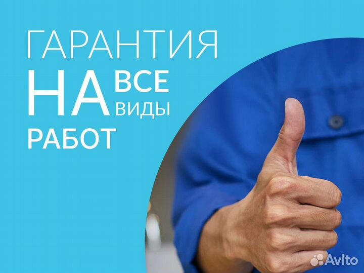 Ремонт холодильников на дому гарантия