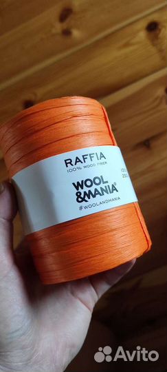 Рафия woolmania