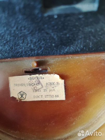 Часы настенные СССР 1988