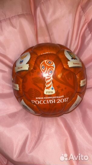 Коллекционный мяч кубка конфедераций 2017
