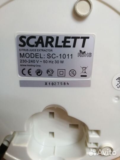 Соковыжималка Scarlett SC-1011