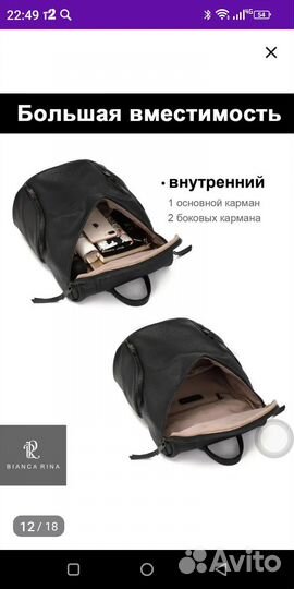 Шикарный рюкзачок