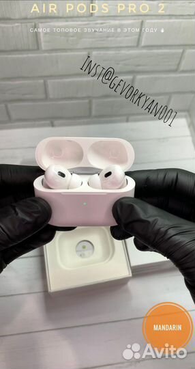 Air pods pro 2