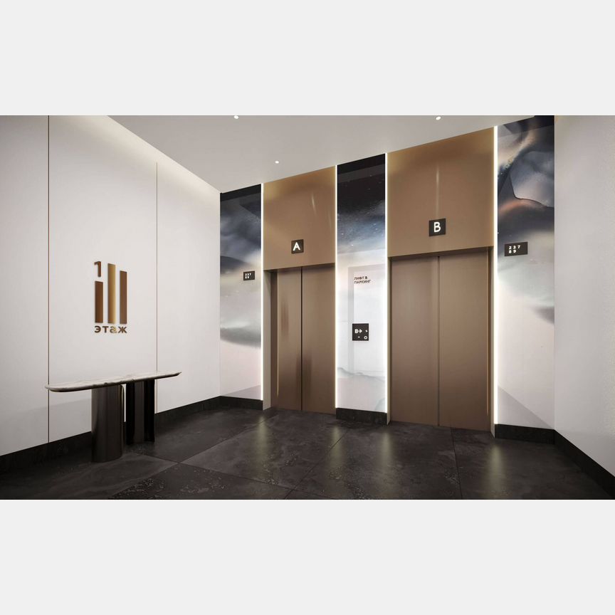 2-к. квартира, 83,5 м², 22/54 эт.