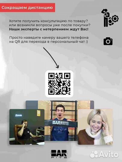 Детские Площадки - Брусья, шведская стенка, турник