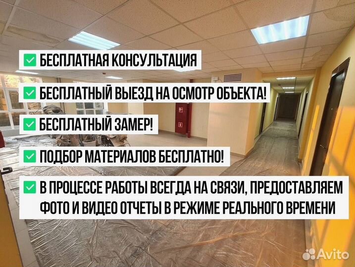 Механизированная штукатурка стен с гарантией