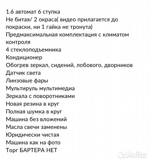 Сидений хундай солярис