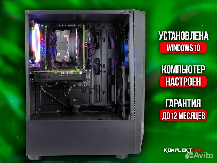 Игровой пк Xeon / GTX 1050TI