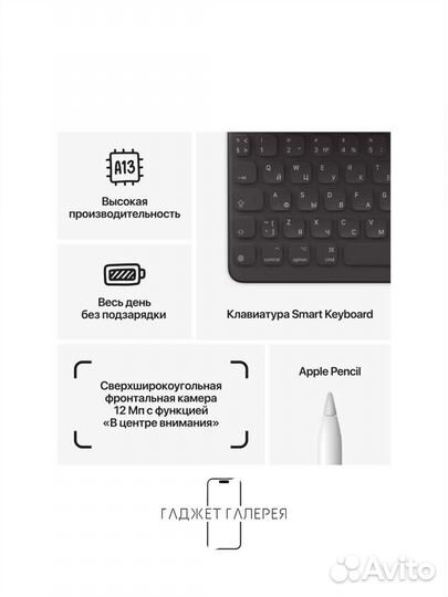 Планшет Apple iPad 2021 10.2' 64Gb Space Gray Wi-F